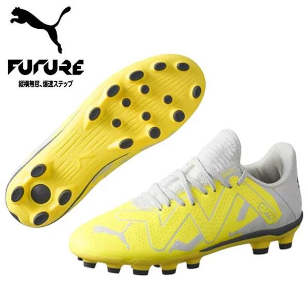 PUMA（プーマ） 即納可☆【PUMA】プーマ フューチャー プレイ HG/AG +