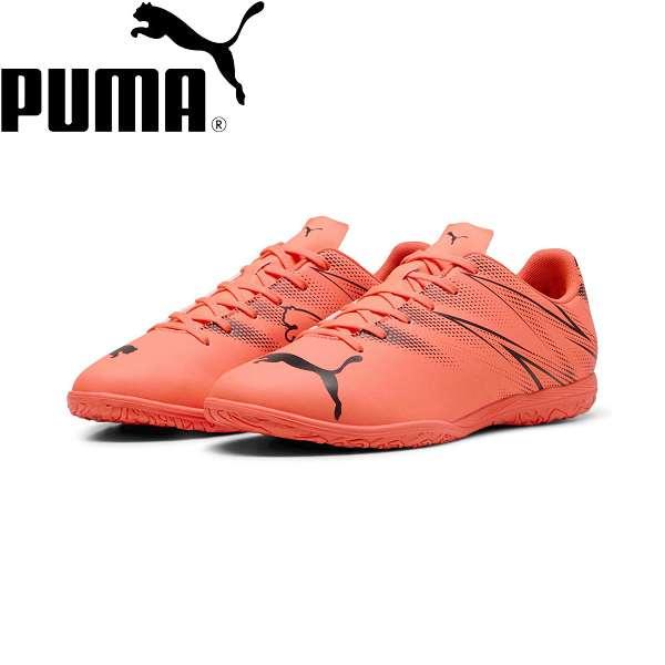 PUMA ◇◇ ＜プーマ＞ アタッカント IT 107479 (14) サッカー