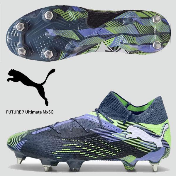 新品　大特価　プーマ　フューチャー 7 アルティメット MXSG 27cm PUMA（プーマ） 即納可☆【PUMA】プーマ フューチャー 7