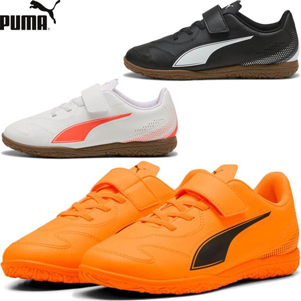 専用商品 プーマ(PUMA) フットサルシューズ インドア ベルトタイプ 継続 JR