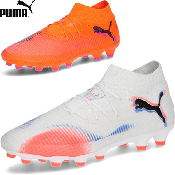 PUMA （プーマ） サッカー スニーカー フューチャー 8 プロ HG/AG 【ホワイト/ブラック/レッド】 108591 01 スパイク シューズ メンズ 男性用 ホワイト 白 黒 赤 25Q3 {SK} FUTURE ◇◇ ＜プーマ＞ PUMA フューチャー8 プロ HG/AG メンズ