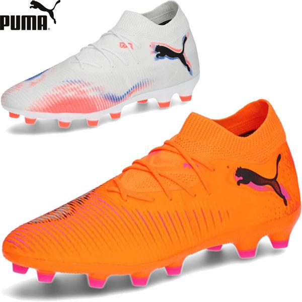 FUTURE ◇◇ ＜プーマ＞ PUMA フューチャー8 マッチ HG/AG メンズ