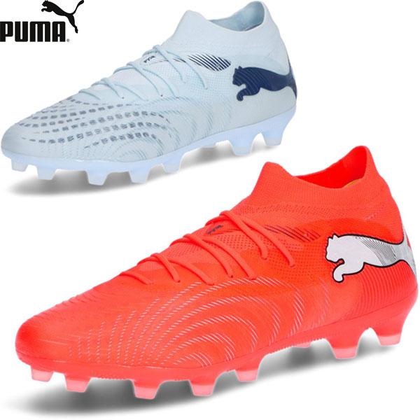 PUMA（プーマ） ◇◇ ＜プーマ＞ フューチャー 9 マッチ HG/AG メンズ