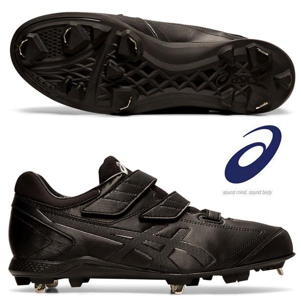 ASICS（アシックス） 即納可☆ 【asics】アシックス 野球スパイク 金属