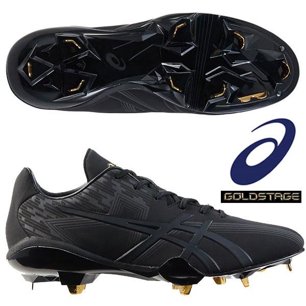 値下げ歓迎　ASICS野球　スパイクゴールドステージ SPEED AXEL SM ゴールドステージ アシックス asics 野球 スパイク 激安 樹脂底