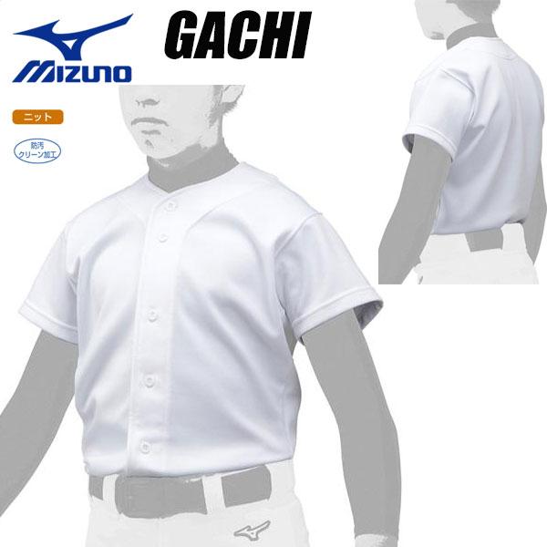 即納可☆ 【MIZUNO】ミズノ GACHIユニフォームシャツ/オープンタイプ 野球 ジュニア 練習着 12JC9F8001 :12jc9f80-skw:ガイナバザール - 通販 - Yahoo!ショッピング 即納可☆ 【MIZUNO】ミズノ GACHIユニフォームシャツ/オープンタイプ 野球 ジュニア 練習着 12JC9F8001 :12jc9f80-skw:ガイナバザール - 通販 - Yahoo!ショッピング
