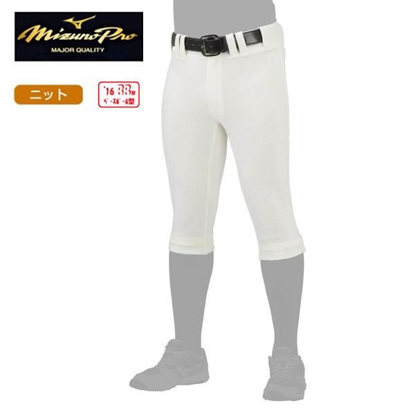 MIZUNO（ミズノ） 即納可☆ 【MIZUNO PRO】ミズノ 【ミズノプロ