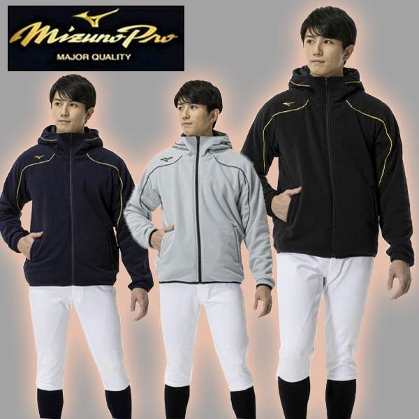 MIZUNO（ミズノ） 即納可☆ 【MIZUNO PRO】ミズノプロ フリース