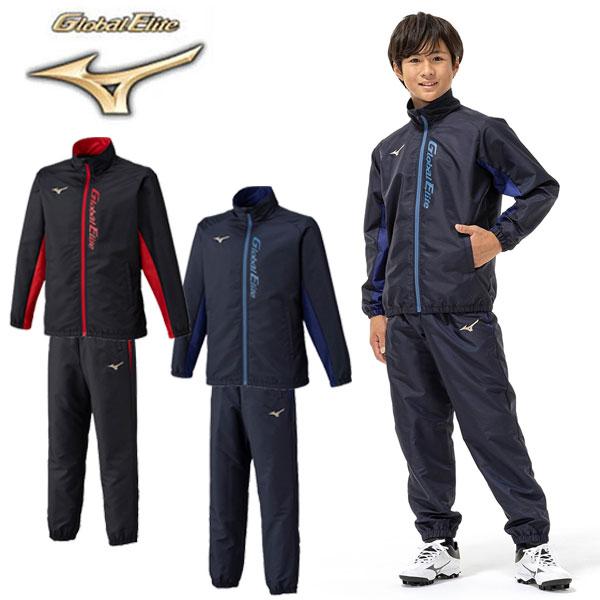 MIZUNO（ミズノ） 即納可☆【MIZUNO】ミズノ グローバルエリート
