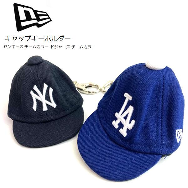 送料無料 メール便発送 即納可☆ 【NEWERA】ニューエラ キャップ 