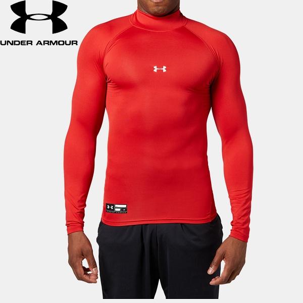 ◇◇送料無料 メール便発送 <アンダーアーマー> UNDER ARMOUR ヒートギアアーマー コンプレッション ロングスリーブ モック(ベースボール/ MEN) 1358645 (Red(6 :1358645-600-uam1:ガイナバザール - 通販 - Yahoo!ショッピング ◇◇送料無料 メール便発送 <アンダーアーマー> UNDER ARMOUR ヒートギアアーマー コンプレッション ロングスリーブ モック(ベースボール/ MEN) 1358645 (Red(6 :1358645-600-uam1:ガイナバザール - 通販 - Yahoo!ショッピング