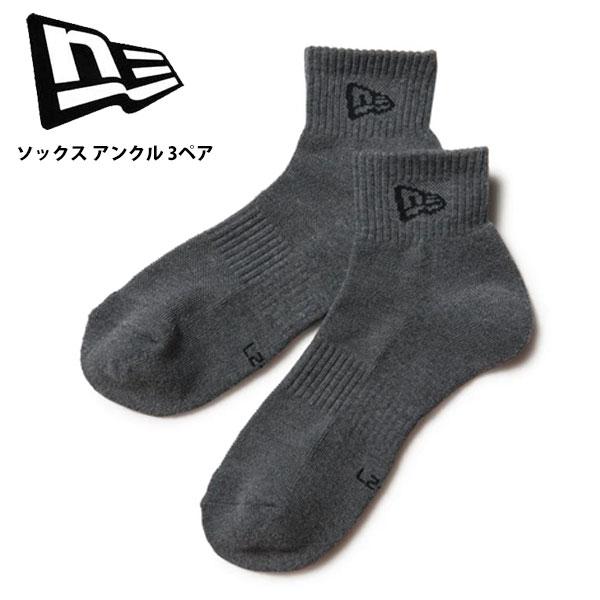 他サイト： メール便発送 即納可★【NEW ERA】 ニューエラ ソックス ソックス アンクル 3ペア チャコール 14489711の商品画像