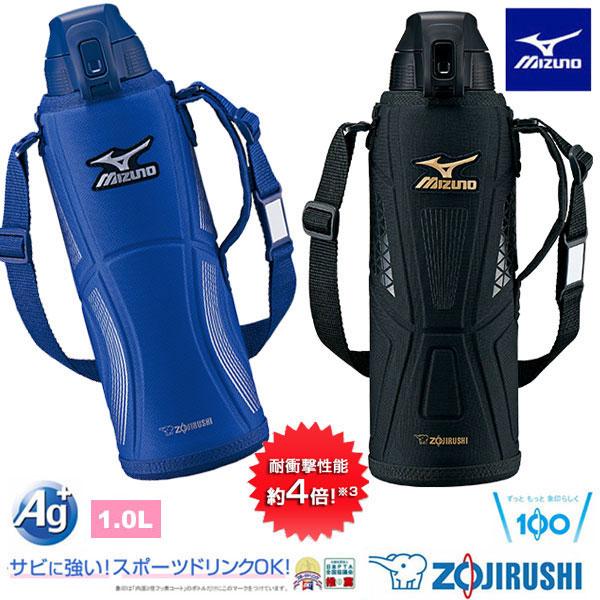 即納可 Mizuno ミズノ 象印マホービン Zojirushi 水筒 1 0l 保冷専用 ステンレス クールボトル Sd Fx10 16jya010 16jya010 Skh ガイナバザール 通販 Yahoo ショッピング