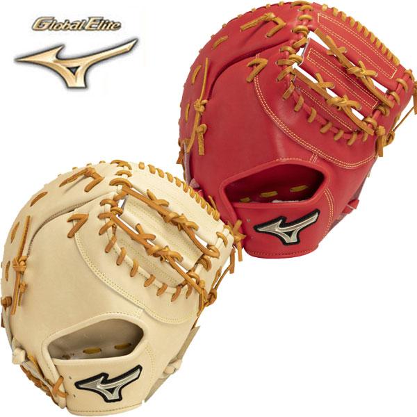 即納可★ 【MIZUNO】ミズノ 硬式用【グローバルエリート】Hselection SIGNA【一塁手用／TK型】 1AJFH29400 MIZUNO（ミズノ） 即納可☆ 【MIZUNO】ミズノ 硬式用【グローバル