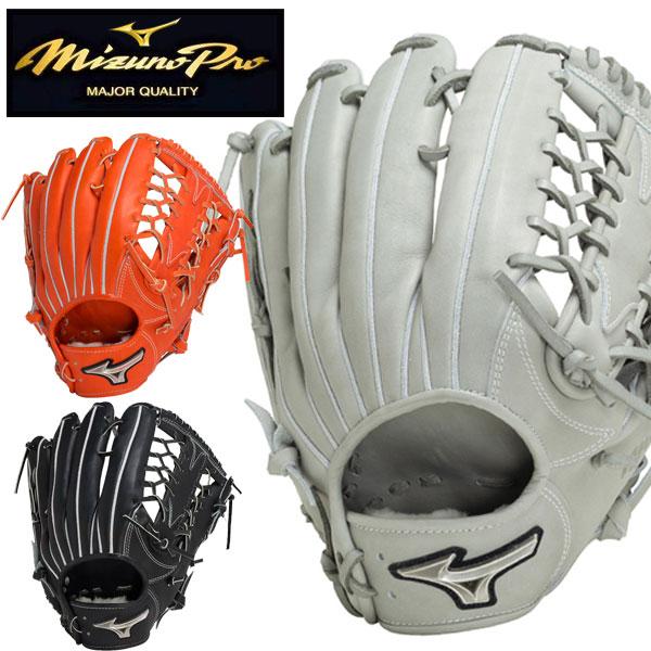 MIZUNO（ミズノ） 即納可☆【MIZUNO PRO】ミズノ 硬式用ミズノプロA51