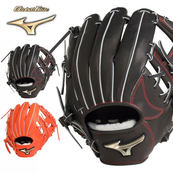 即納可★ 【MIZUNO】ミズノ 硬式用　グローバルエリート H SelectionSIGNA αラインタイプ【内野手用／サイズ9】 1AJGH27503 MIZUNO（ミズノ） 即納可☆ 【MIZUNO】ミズノ 硬式用 グローバル