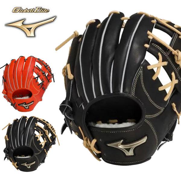 即納可★ 【MIZUNO】ミズノ 硬式用【グローバルエリート】Hselection SIGNA αラインタイプ【内野手用／サイズ9】 1AJGH28503 MIZUNO（ミズノ） 即納可☆ 【MIZUNO】ミズノ 硬式用【グローバル