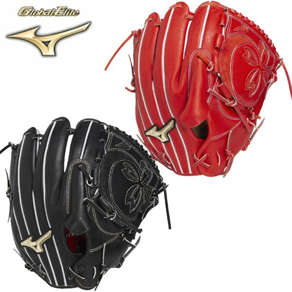 Mizuno Global Elite JAPANモデル　硬式用 Mizuno 硬式グローブ レッド グローバルエリート JAPAN ミズノ