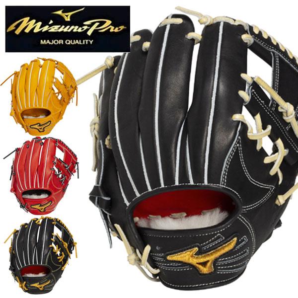 Mizuno Pro 即納可☆【MIZUNO PRO】ミズノ 硬式用【ミズノプロ