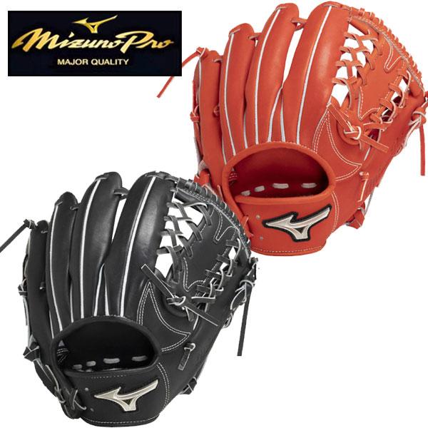 MIZUNO（ミズノ） 即納可☆【MIZUNO PRO】ミズノ 軟式用ミズノプロA51
