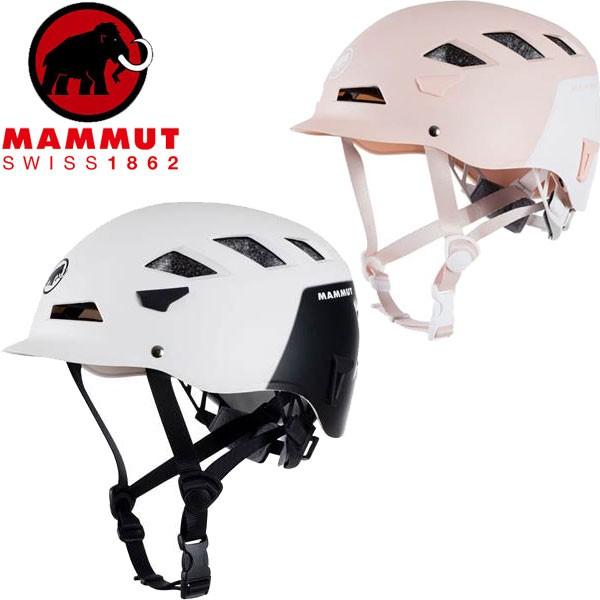 ◆◆ ＜マムート＞ 【MAMMUT】 El Cap アウトドア 登山 登攀 クライミング ヘルメット 子供 大人 登山用品 2030-00091