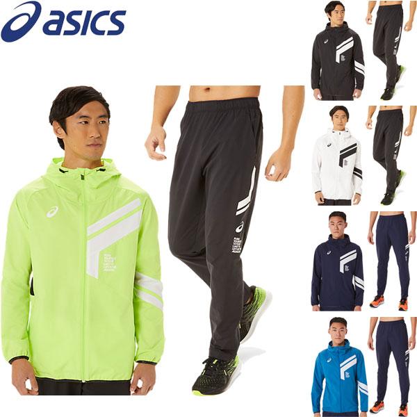 送料無料 定形外発送 アシックス Asics メンズ Limo ストレッチクロスフーディージャケット パンツ ジャージ 上下セット 31c878 31c1 31c878 31c1 Asi2 ガイナバザール 通販 Yahoo ショッピング