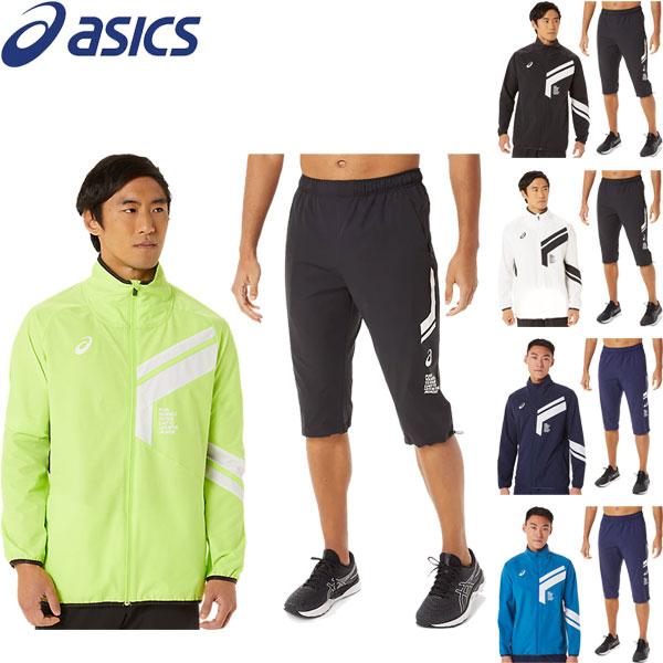 送料無料 定形外発送 アシックス Asics メンズ Limo ストレッチクロスジャケット スリークォーターパンツ ジャージ 上下セット 31c879 31c8 31c879 31c8 Asi2 ガイナバザール 通販 Yahoo ショッピング