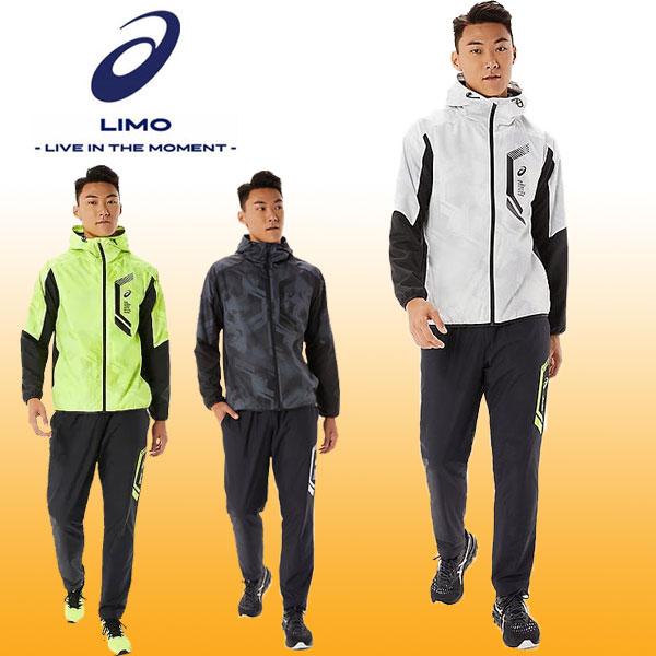 ASICS（アシックス） 即納可☆【asics】アシックス LIMO裏トリコット