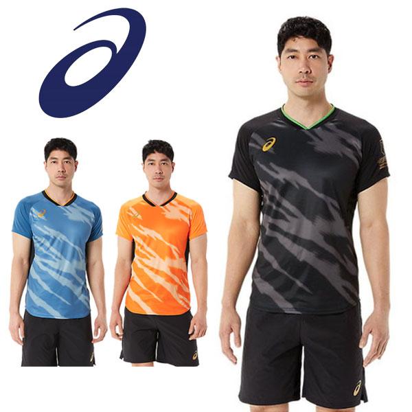 ASICS メール便発送 即納可☆【asics】アシックス ドライ