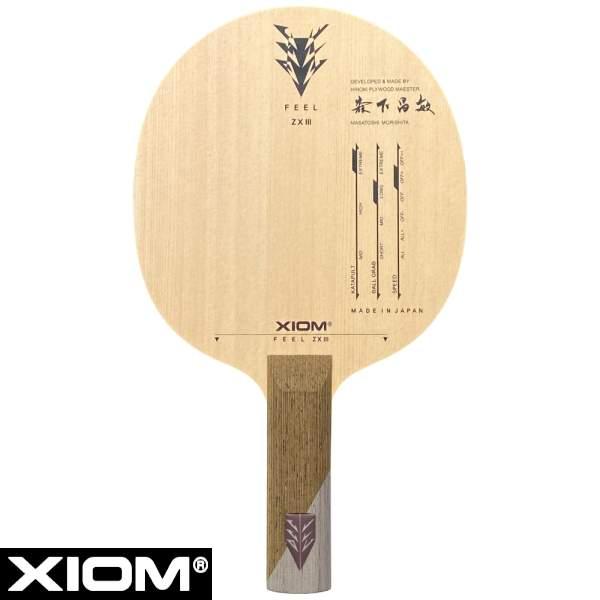 フィール（XIOM） ◇◇○ 【エクシオン】 XIOM フィールZX3 ST 卓球