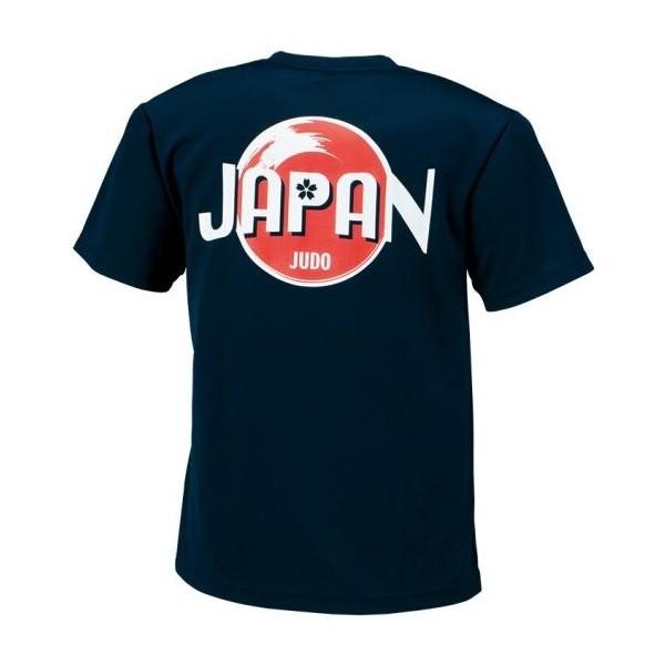 送料無料 メール便発送 ミズノ Mizuno 柔道日本代表応援tシャツ ユニセックス 22ja7501 14 ネイビー 22ja Miz1 ガイナバザール 通販 Yahoo ショッピング