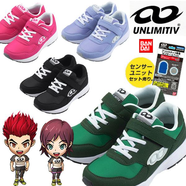 UNLIMITIV（アンリミティブ） 即納可☆ 【UNLIMITIV】アンリミティブ