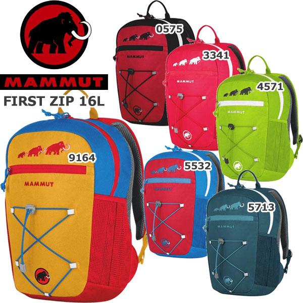 登山用リュック ザック マムート 16lの人気商品 通販 価格比較 価格 Com