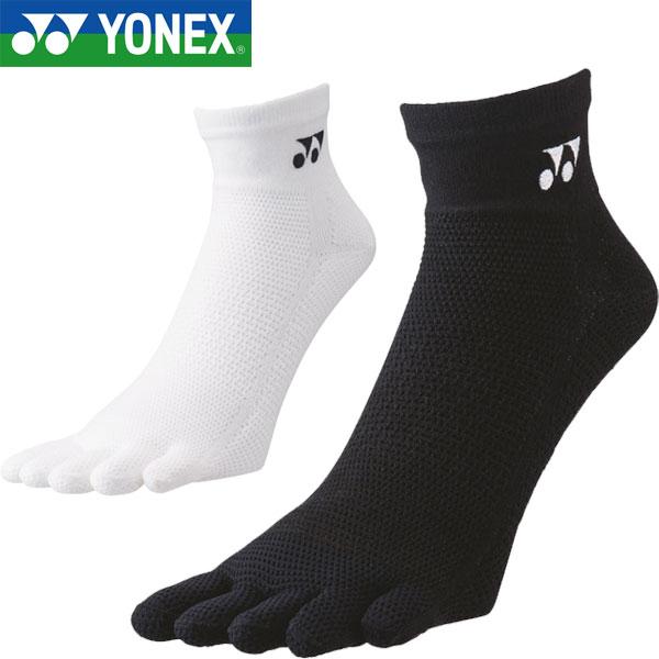 ◆◆メール便発送 ＜ヨネックス＞ YONEX ハイパフォーマンス極厚5本指アンクルソックス レディース 靴下 バドミントン テニス ソフトテニス 29200