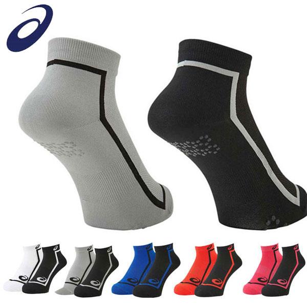 メール便発送 即納可★【ASICS】アシックス 陸上競技ソックス 2足組ソックス メンズ ユニセックス 3093A026