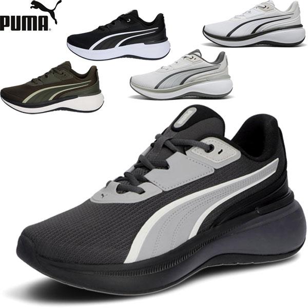 PUMA（プーマ） ◇◇ ＜プーマ＞ ソフトライド EXO ユニセックス