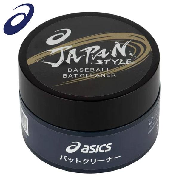 グローブ クリーナーの人気商品・通販・価格比較 - 価格.com グローブ クリーナーの人気商品・通販・価格比較 - 価格.com