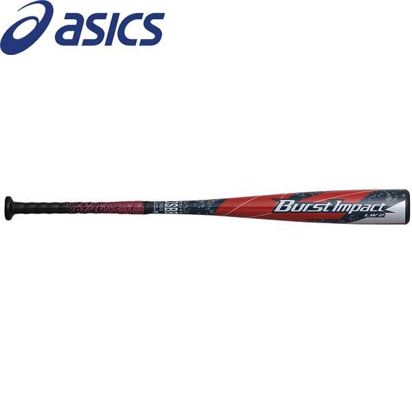 新作販売 アシックス 少年軟式 バット バーストインパクトLW2 ミドル