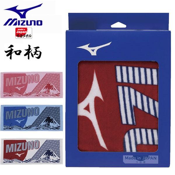送料無料 定形外発送 即納可 Mizuno ミズノ 今治製タオル 和柄フェイスタオル 箱入り 32jy0112 32jy0112 Skw ガイナバザール 通販 Yahoo ショッピング