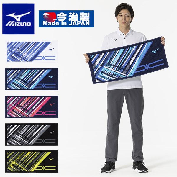 即納可☆【MIZUNO】ミズノ 今治製タオル／フェイスタオル 箱入り 32JYB102