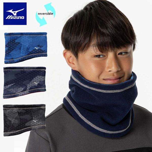 MIZUNO（ミズノ） メール便発送 即納可☆【MIZUNO】ミズノ