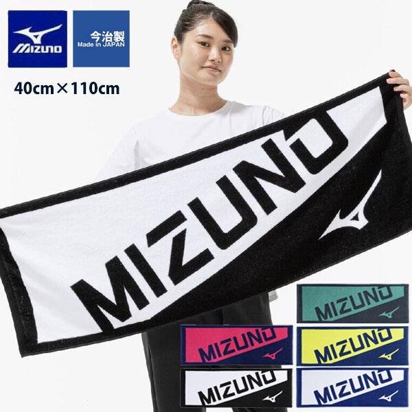 ★フェイスタオル　プーマ　ミズノ　2枚セット　PUMA　MIZUNO★ 楽天市場】ミズノ フェイスタオル 2枚組の通販