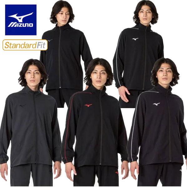 MIZUNO（ミズノ） 即納可☆ 【MIZUNO】ミズノ ウォームアップ