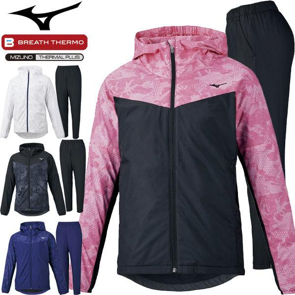 レディースウインドブレーカー上下の通販 価格比較 価格 Com