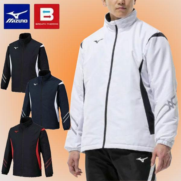 即納可★ 【MIZUNO】ミズノ 【吸湿発熱】MCライン ブレスサーモ中綿ウォーマージャケット ユニセックス 32MEC630 MIZUNO（ミズノ） 即納可☆ 【MIZUNO】ミズノ 【吸湿発熱】MCライン