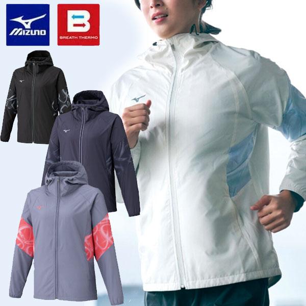 即納可☆【MIZUNO】ミズノ 【吸湿発熱】ブレスサーモウォーマージャケット レディース ブレーカージャケット 32MEC831