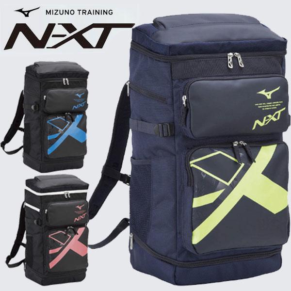 最高の品質 ミズノ Mizuno N Xtバックパック 40l 33jd01 送料無料 22セール Kanematsuusa Com