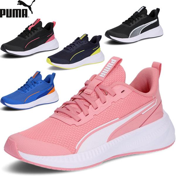 PUMA（プーマ） ◇◇ ＜プーマ＞ フライヤー ライト3 ジュニア