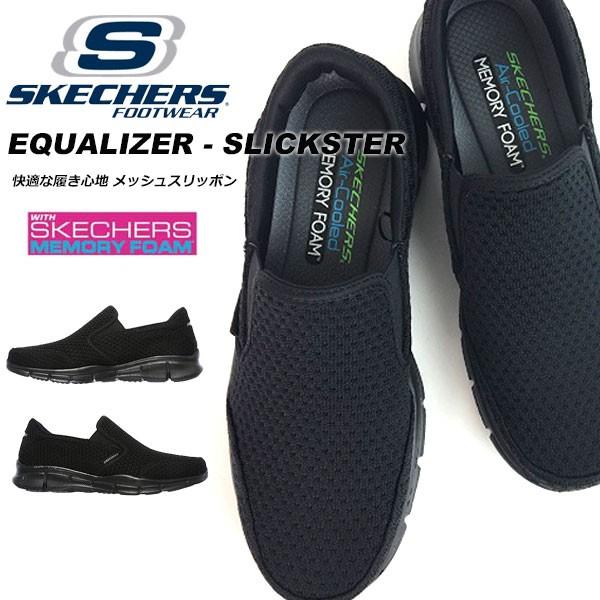 52745 skechers