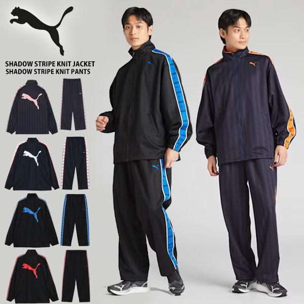 ÅÅ PUMA ストライプジャージ青 上 S-M 下 M 2点セット ÅÅ PUMA ストライプジャージ青 上 S-M 下 M 2点セット ÅÅ PUMA